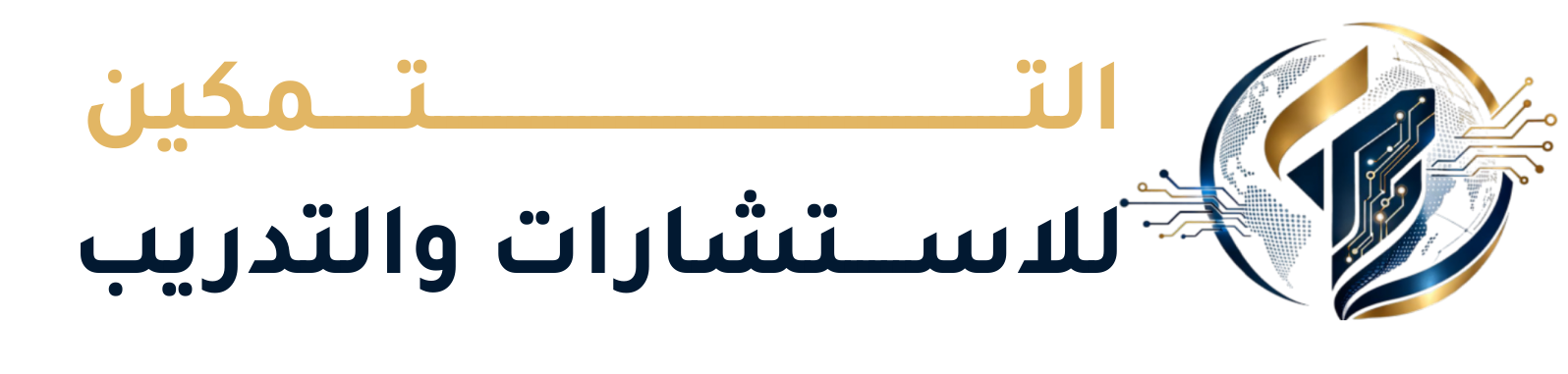 Tamkeen Logo